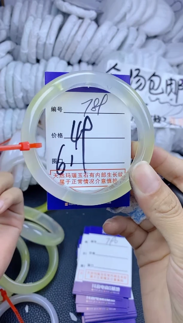 手镯玛瑙/玉髓未镶嵌迟*789