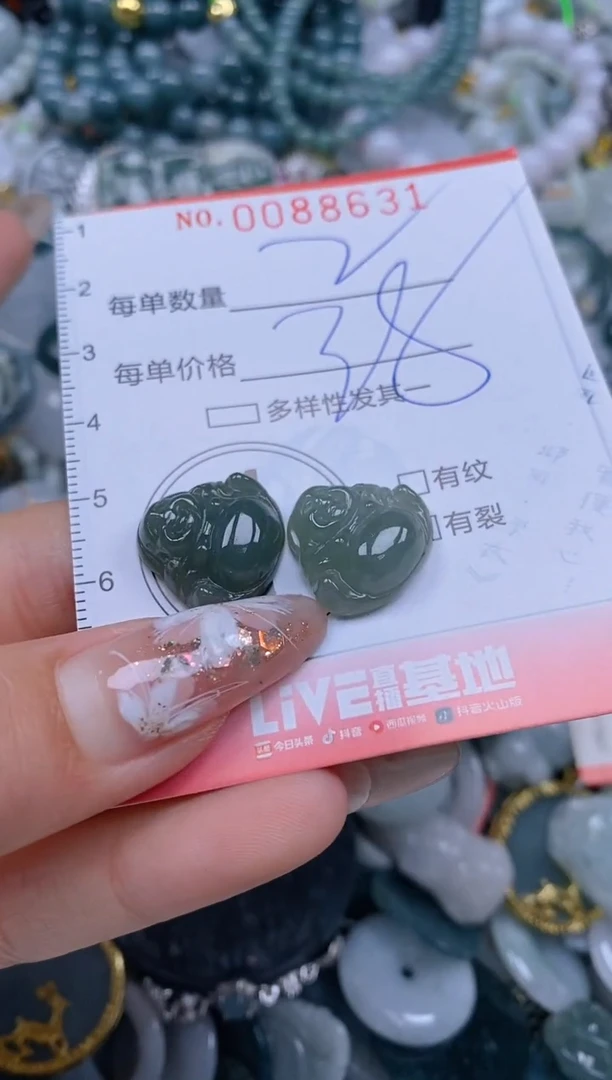 【闪购商品】翡翠颈饰未镶嵌闪购0088631