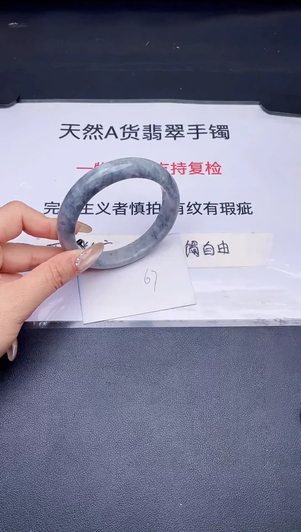 未镶嵌手镯翡翠翡翠手镯未镶嵌