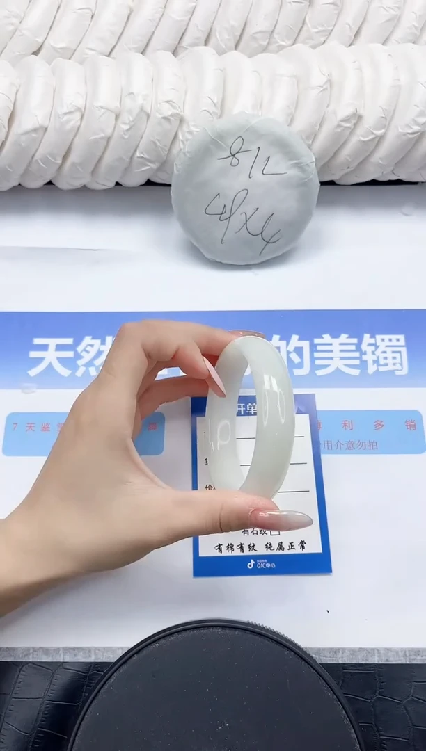 未镶嵌手镯和田玉60-56.4