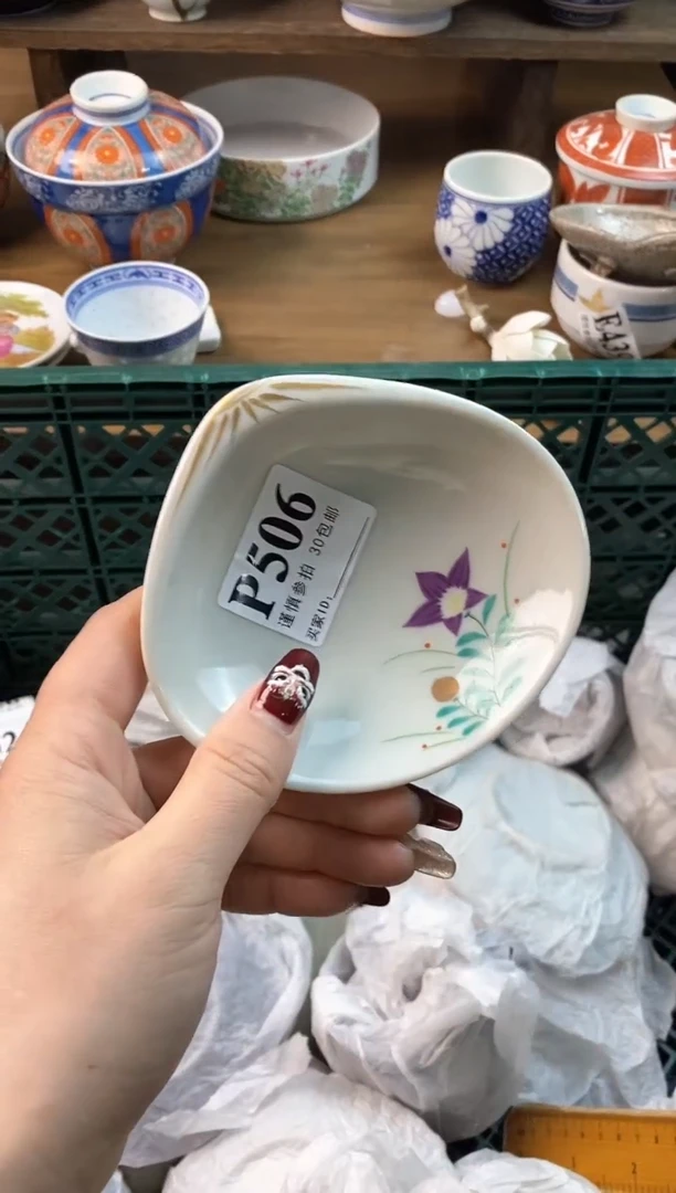 【闪购商品】瓷片[○･｀Д´･ ○]