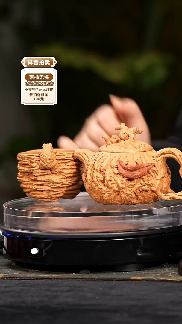 茶壶紫砂白雪山松鼠供春