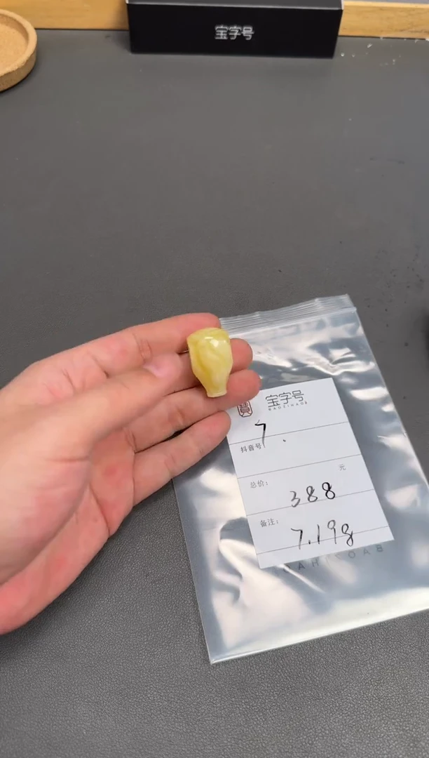 琥珀未镶嵌珠宝奇石花**四331833183318