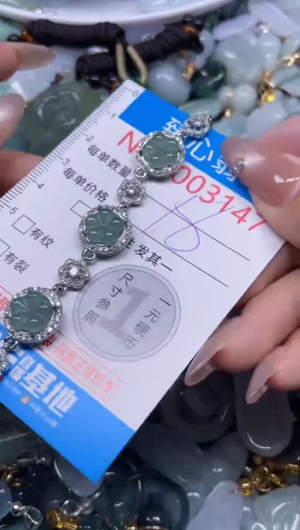 颈饰未镶嵌翡翠3147