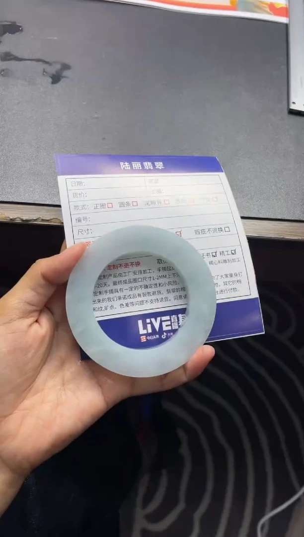 未镶嵌手镯定制翡翠定制手镯DZS/CGS2