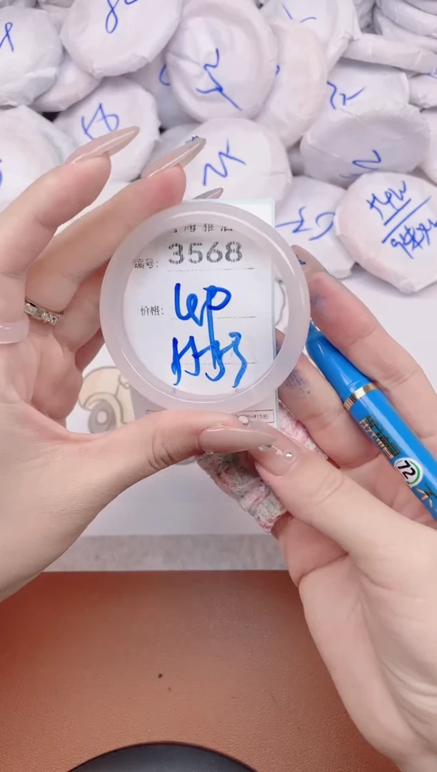 【闪购商品】玛瑙/玉髓手镯未镶嵌3568