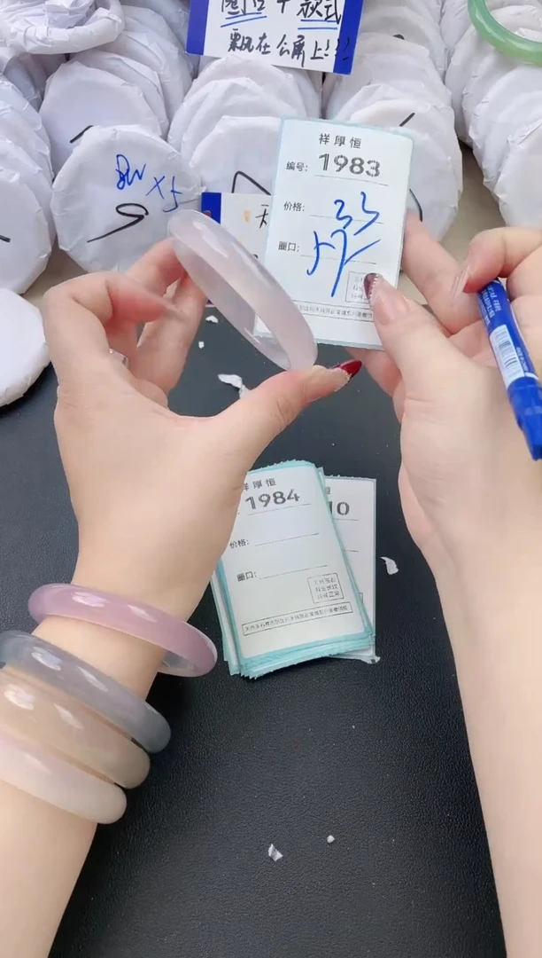 【闪购商品】玛瑙/玉髓手镯未镶嵌1983