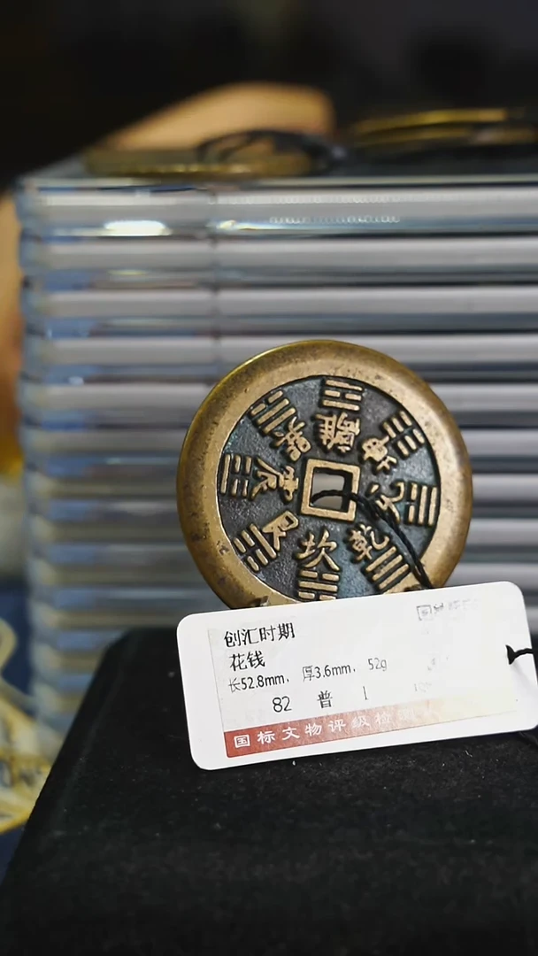 铜门****鞋带证书花钱-----------7883