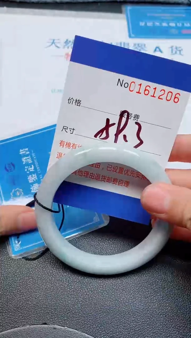 未镶嵌手镯翡翠天然缅甸翡翠161206