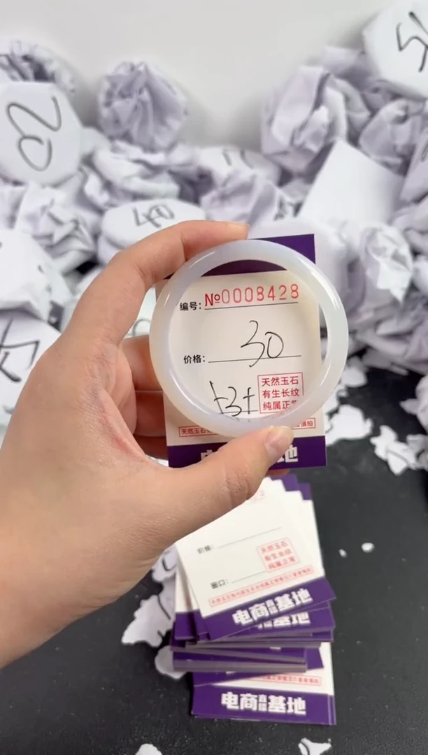 【闪购商品】玛瑙/玉髓手镯未镶嵌8428