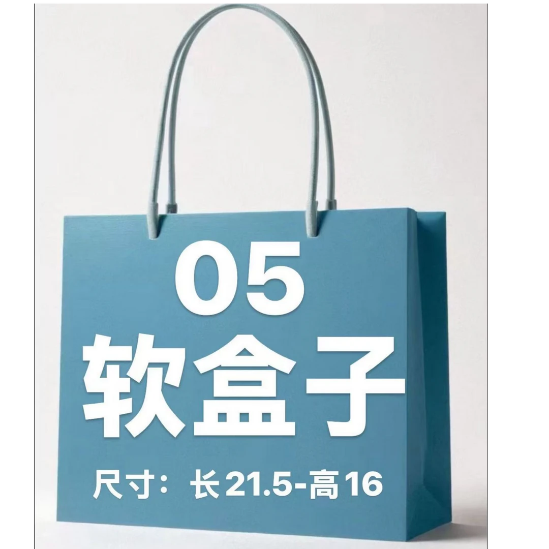 【1063】咖新款单肩斜挎软盒子