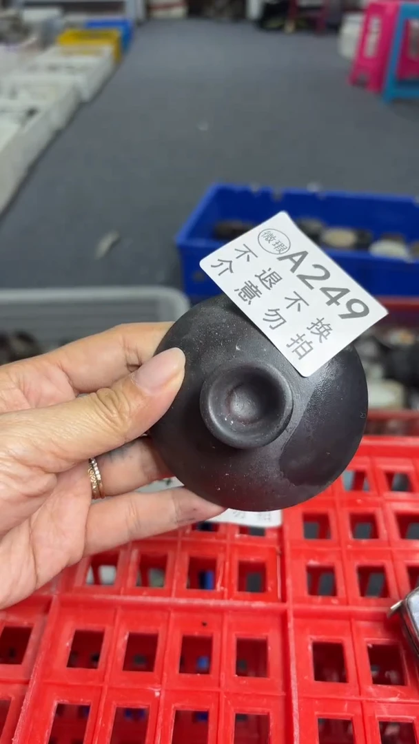 瑕疵品不退不换249