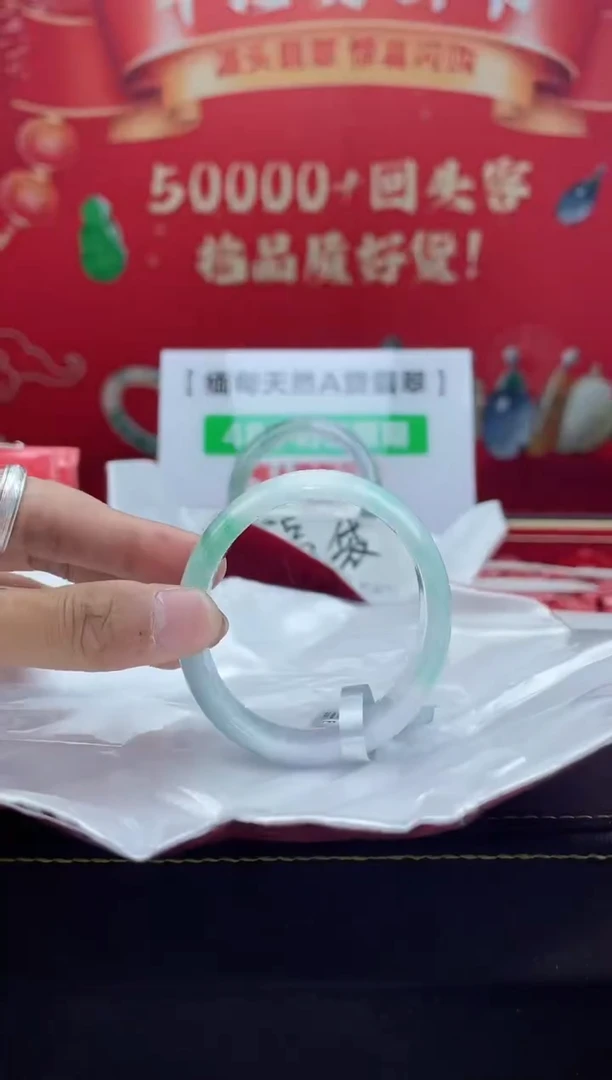 【闪购商品】翡翠手镯（贵妃镯）未镶嵌手镯1