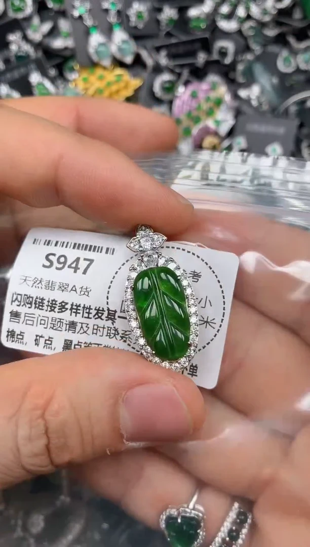 颈饰未镶嵌翡翠S947吊坠