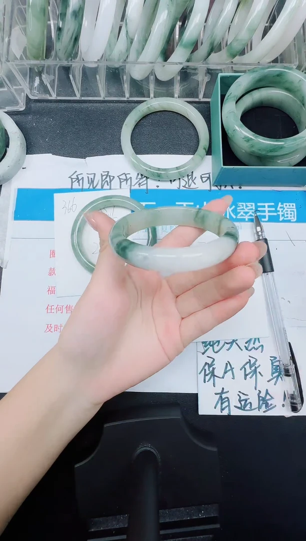 未镶嵌手镯石英质玉367-56.7