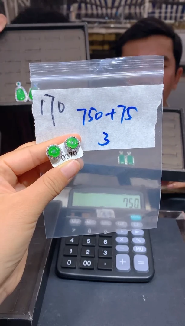 【闪购商品】定制翡翠未镶嵌170耳钉多样性拍一发一毛货定制抛光