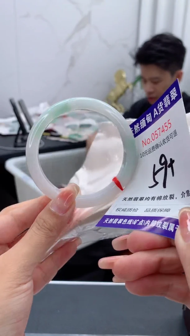 翡翠手镯未镶嵌天然缅甸A货翡翠