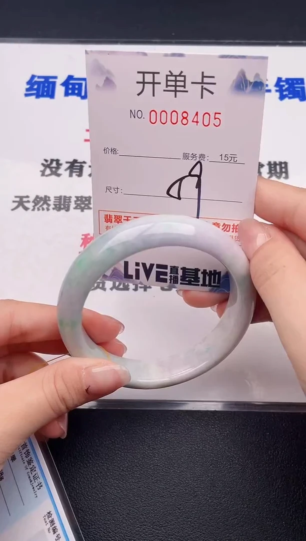 未镶嵌手镯翡翠05