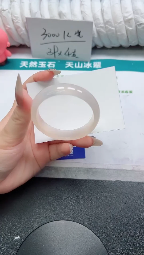 石英质玉手镯未镶嵌107-52.4