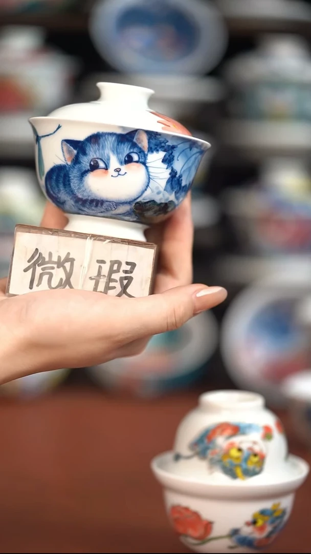 瓷片昨明盖碗（微瑕价格）老师高货