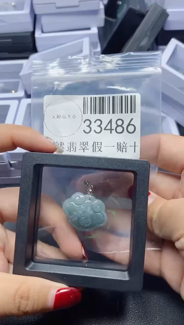 【闪购商品】翡翠吊坠(不含链)未镶嵌33486
