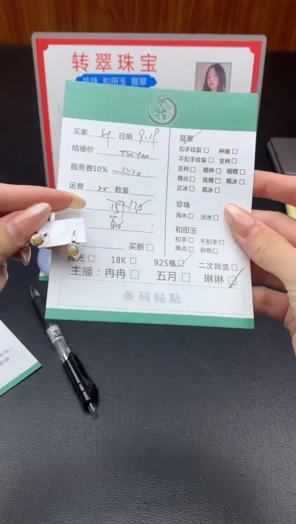 银S925镶嵌挂件翡翠什**冻耳饰