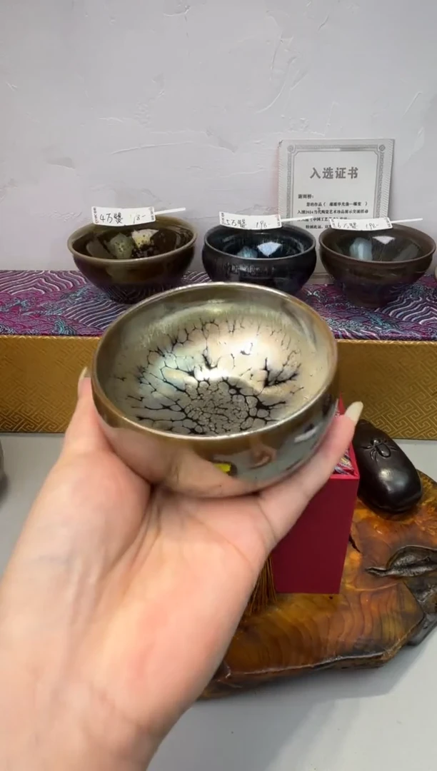 茶盏春申阁福利1只金禅定