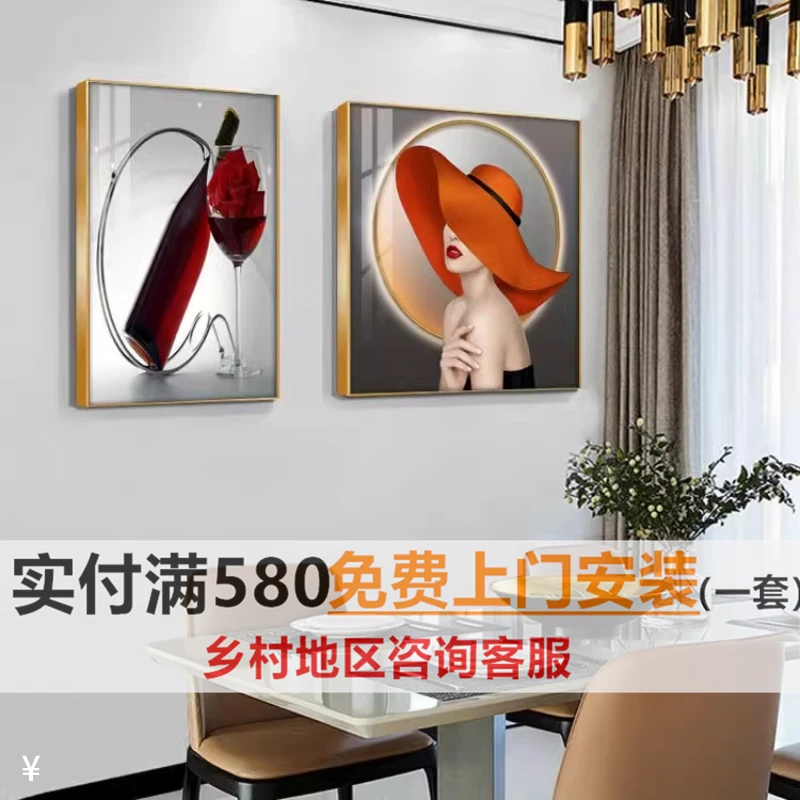 现代简约餐厅装饰画高档晶瓷画餐桌背景墙挂画饭厅墙面晶瓷镶钻画