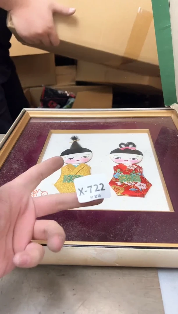 瓷片722聚宝缘优品精选