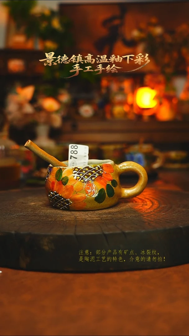 素简暖陶集手作788