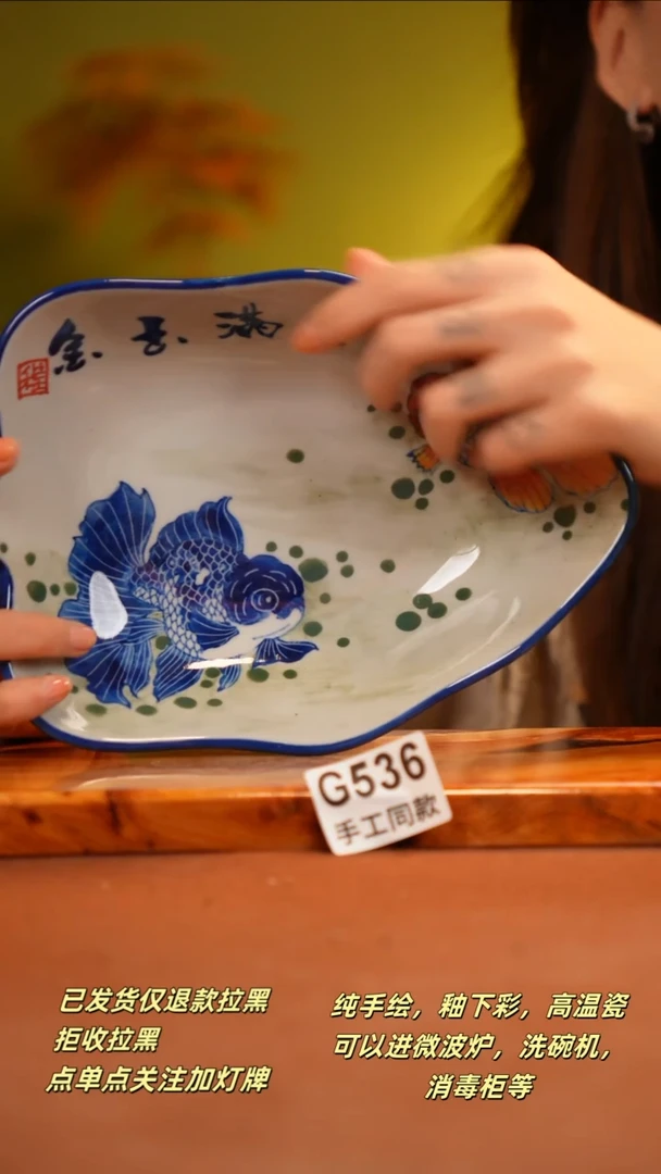 其他G536新十二瓷瓷器