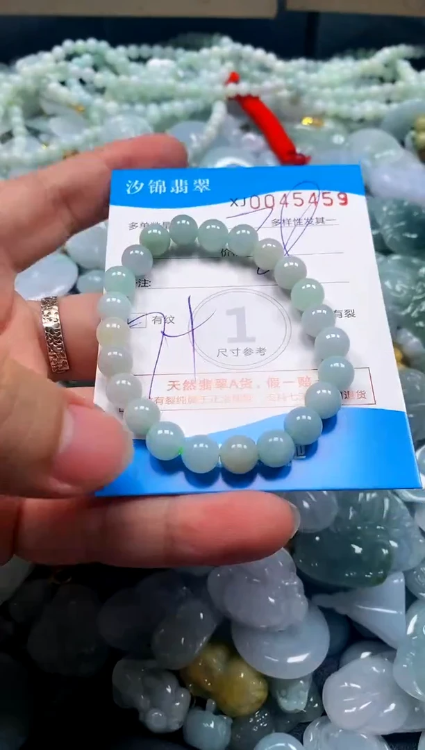 颈饰未镶嵌翡翠闪购商品0045459