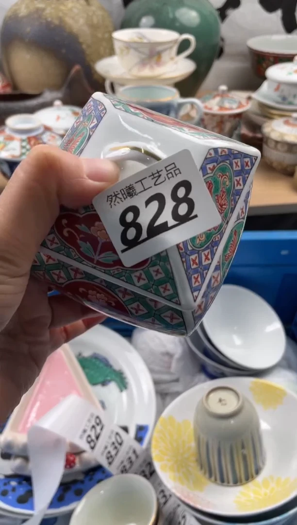 【闪购商品】瓷片828