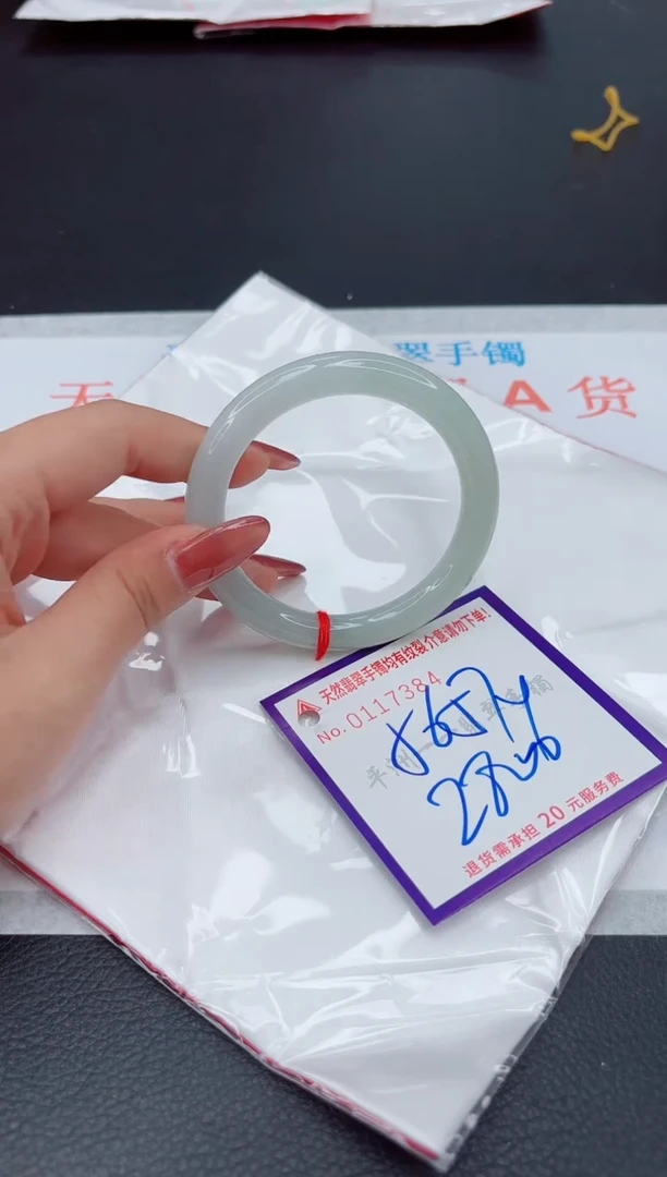 翡翠手镯未镶嵌1