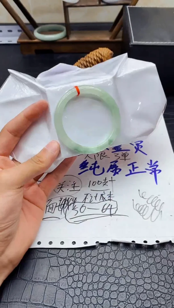 珐琅非金属高冰美人镯A89