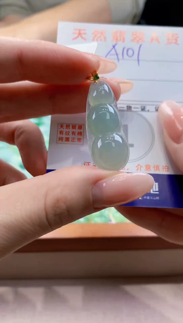 颈饰18K金镶嵌翡翠天然缅甸a货翡翠