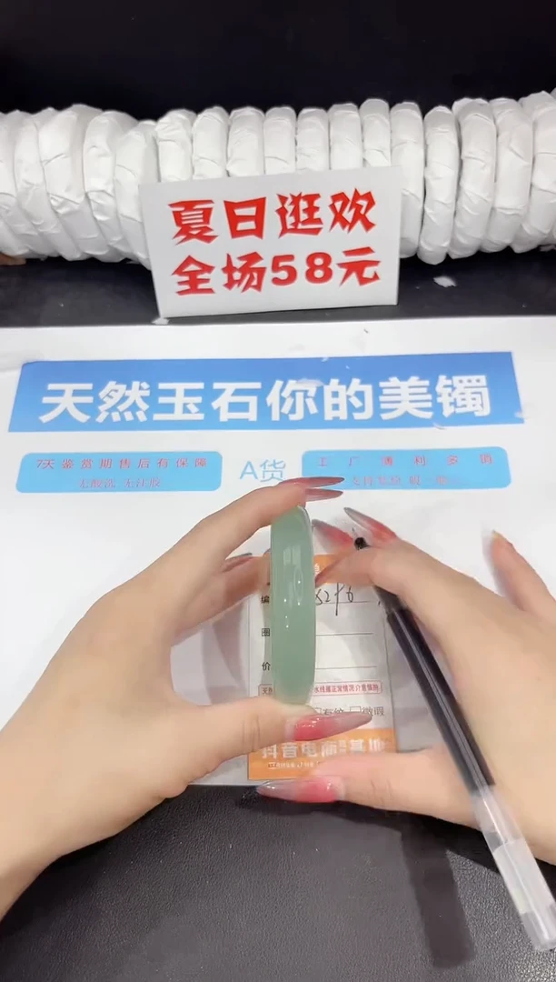 未镶嵌手镯石英质玉s296-57