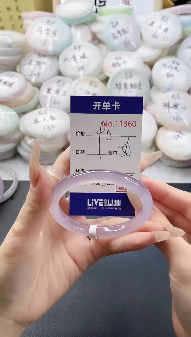 手镯玛瑙/玉髓未镶嵌11360圈口56