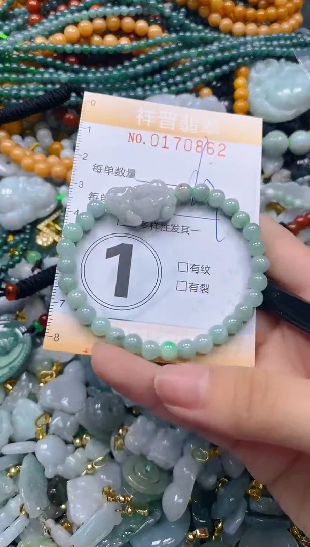 翡翠未镶嵌颈饰闪购0170862多样性发其一