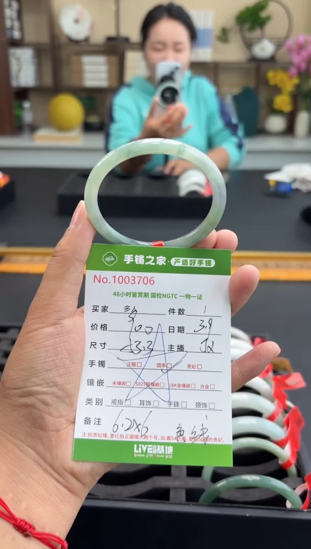 【闪购商品】翡翠手镯未镶嵌多人