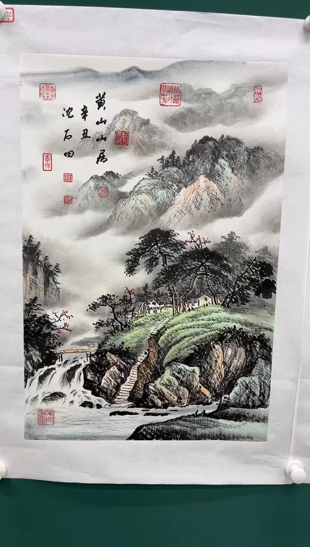 国画沈坤专场 国画作品