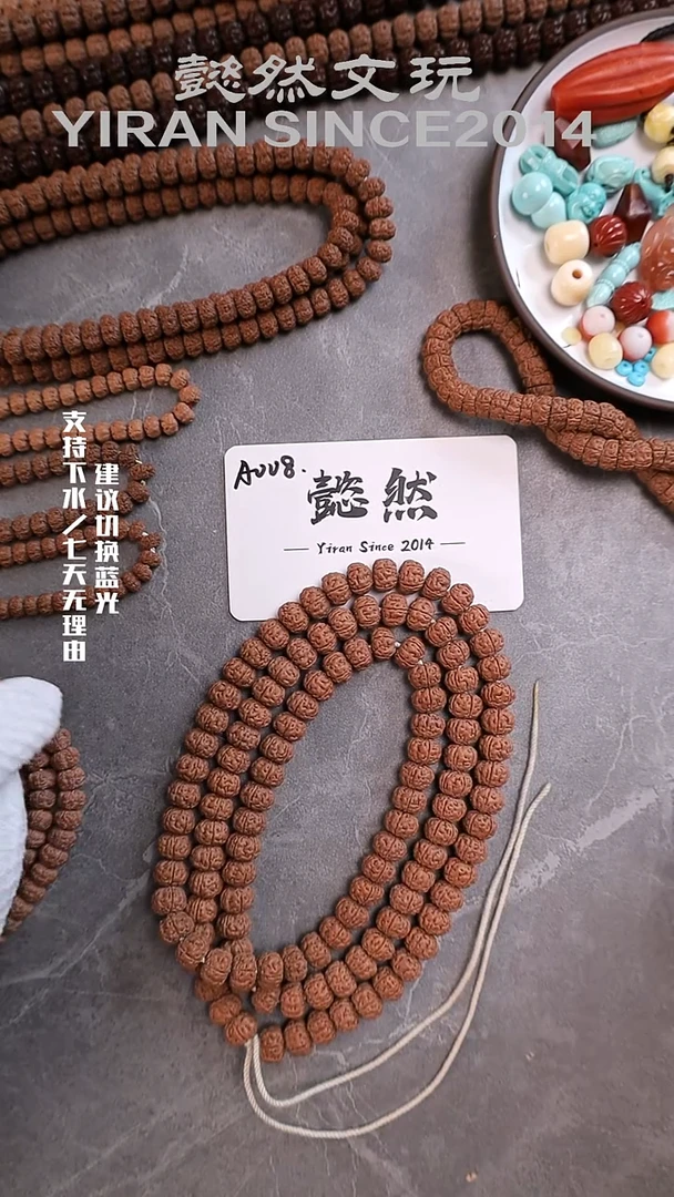 手串金刚菩提s***r纯血老树王108