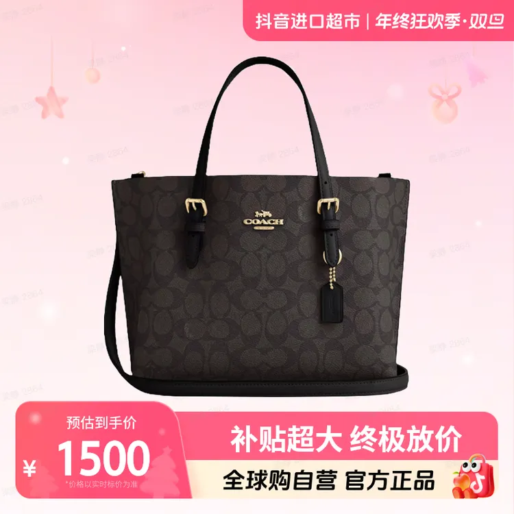 【自营】COACH 蔻驰 Mollie Tote Bag 25女士斜挎包  CV965IMXAQ