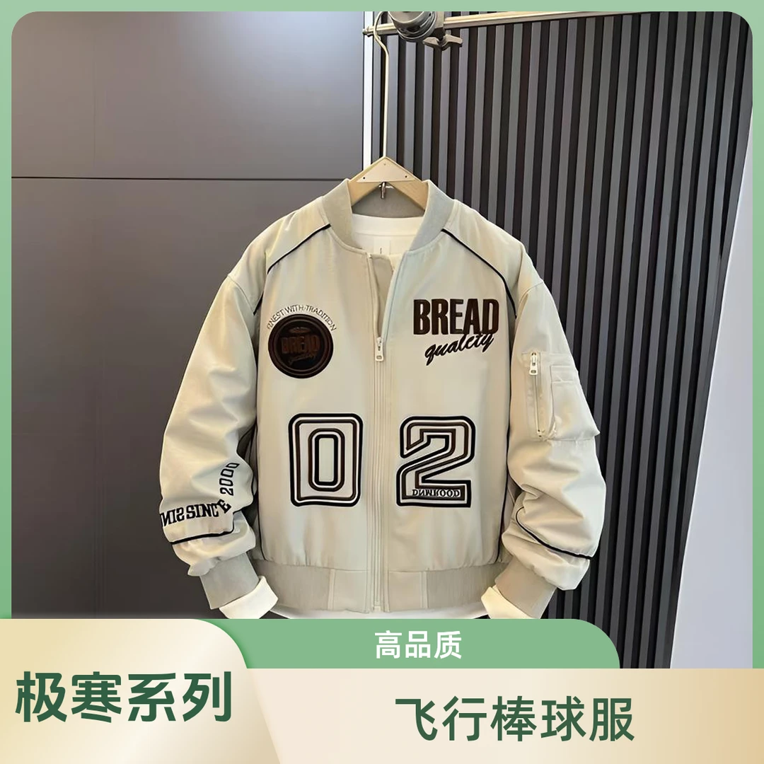 冬季男士棒球服情侣棉服重工加厚痞帅防寒服极寒飞行夹克休闲百搭