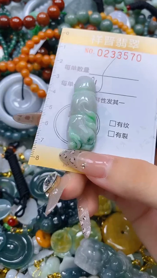 颈饰未镶嵌翡翠闪购0233570