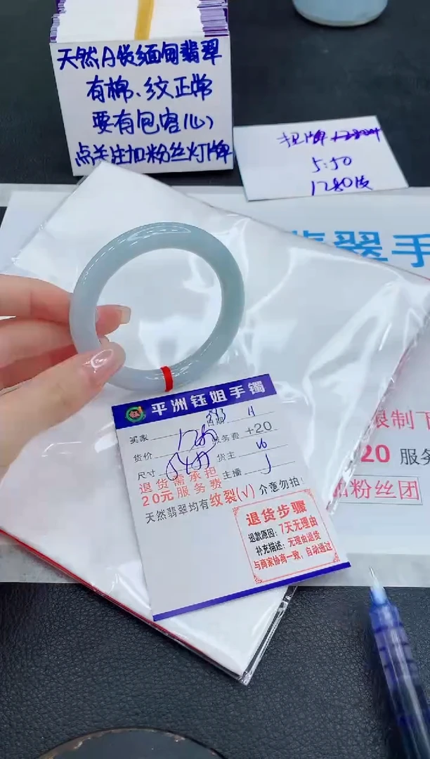 未镶嵌手镯翡翠11