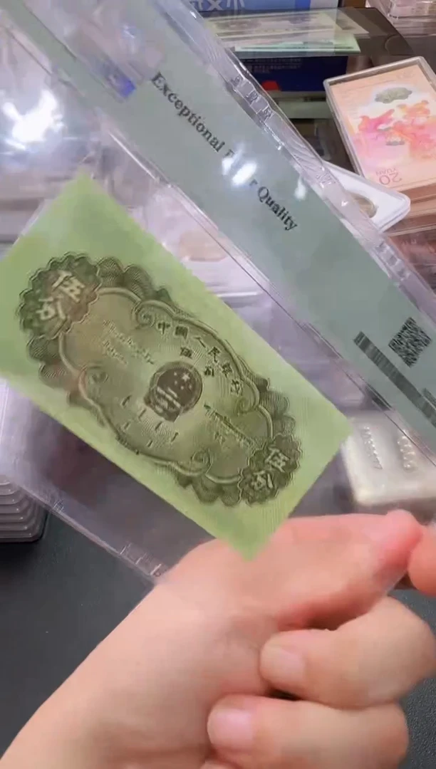 PMG短号五分单张551冠65分