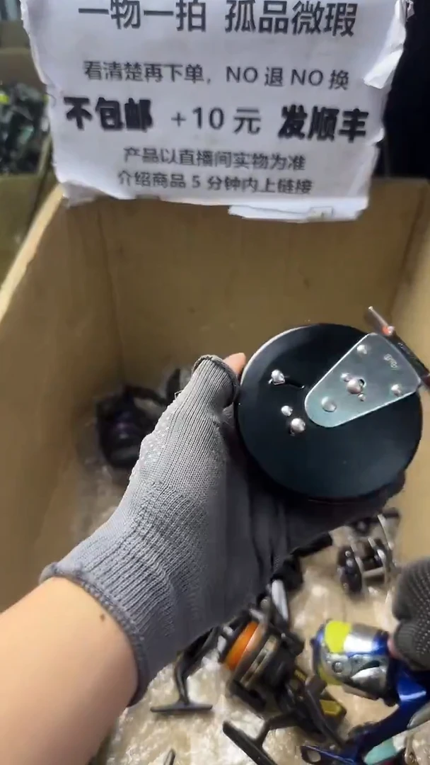 修*直播间讲解为准，看清楚再下单如有拆卸不退不换！微瑕孤品