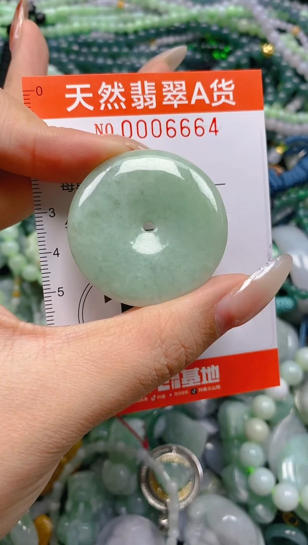 颈饰未镶嵌翡翠闪购0006664