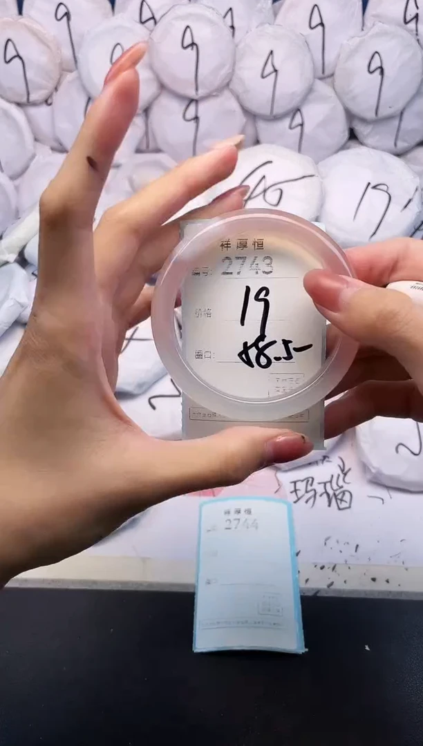玛瑙/玉髓手镯未镶嵌2743